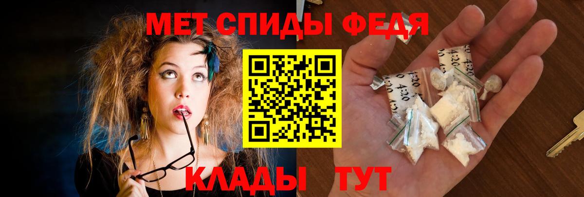 Холмск  Амфетамин  Вход с VPN  Амфетамин 97% 