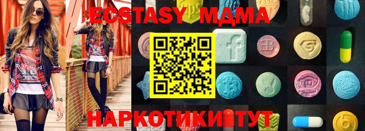 Холмск  Экстази бентли  Вход с VPN 