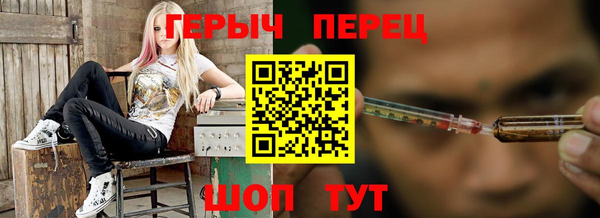 Героин гречка  ГЕРОИН  Холмск  Вход с VPN 