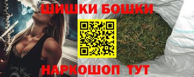 дистиллят марихуана Будённовск