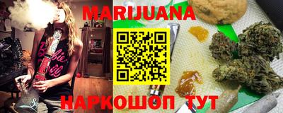 дистиллят марихуана Будённовск