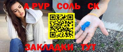твердый Бузулук