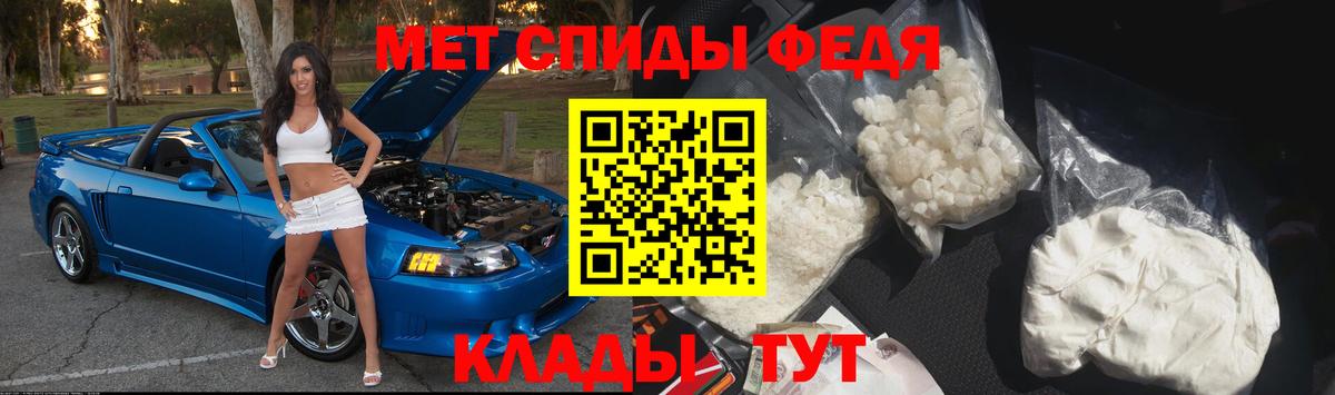 Первитин винт  Вход с VPN  Холмск 