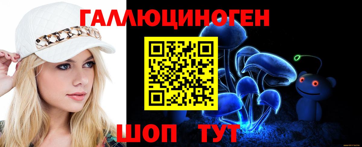 Галлюциногенные грибы MAGIC MUSHROOMS  Галлюциногенные грибы Magic Shrooms  Вход с VPN  Холмск 