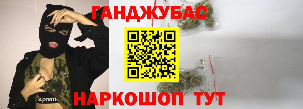 Шишки марихуана план Холмск